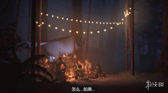 《奇异人生2》公布完整宣传片两兄弟终将抵达终点(4)
