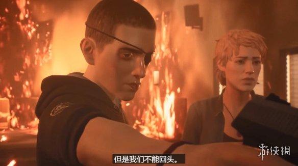 《奇异人生2》公布完整宣传片两兄弟终将抵达终点(5)