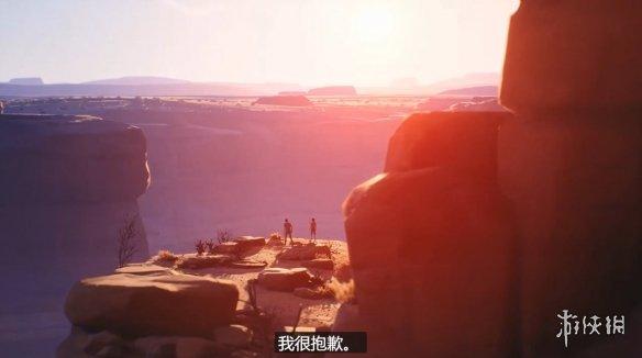 《奇异人生2》公布完整宣传片两兄弟终将抵达终点(7)